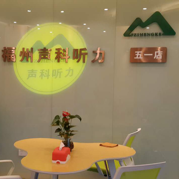 總部五一店
